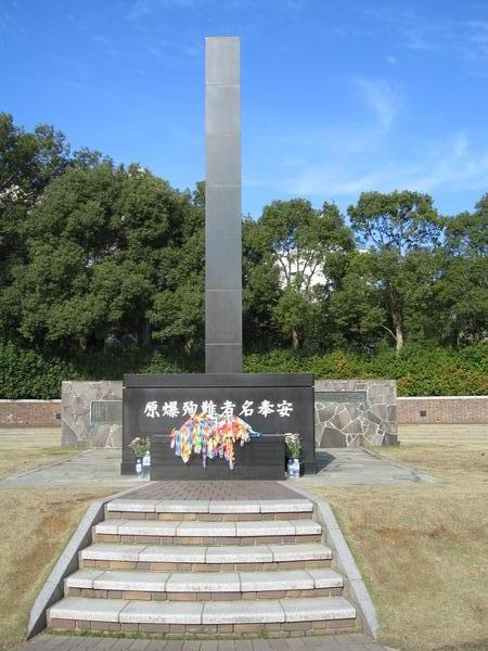 HIROSHIMA ET NAGASAKI